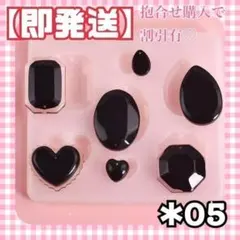 ꕤ即発送ꕤ穴開け不要シリコンモールド レジン ハンドメイド UVレジン 可愛い