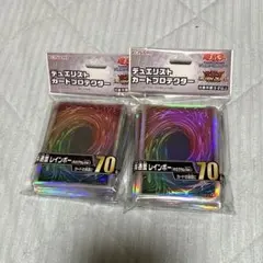 デュエリストカードプロテクター