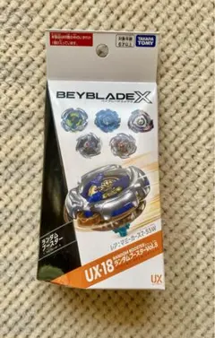 ベイブレードX UX-18 ランダムブースターVol.8