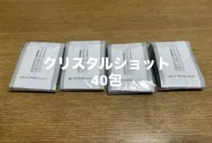 MTクリスタルショット 40包のサムネイル
