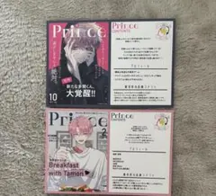 多聞くん今どっち！？　TSUTAYA特典　ジメ原&イケ原くん