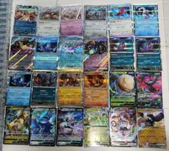 ポケモンカード まとめ売り 20枚セット - メルカリ