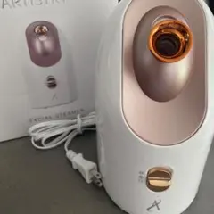 アーティストリー　フェイシャルスチーマー 美品 アムウェイ アーティストリー フェイシャル スチーマー Amway