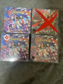 ポケモンカードゲーム ニンジャスピナー 3BOX シュリンク付き - メルカリ