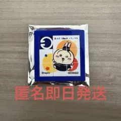 ちいかわ 松屋 オリジナルスライドパズル うさぎ　匿名発送