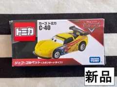 chiako様 リクエスト 2点 まとめ商品