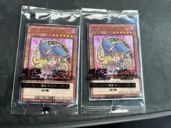 遊戯王 ブラックマジシャンガール 未開封 2枚 セブンイレブン ハイチュウコラボ