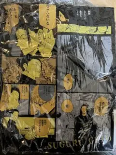 呪術廻戦 伏黒甚爾 ビックシルエットTシャツ HEROES ジャンプショップ