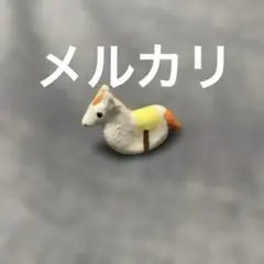 フェーブ　フェーヴ　作家　Schoko Tanaka 馬　干支　午