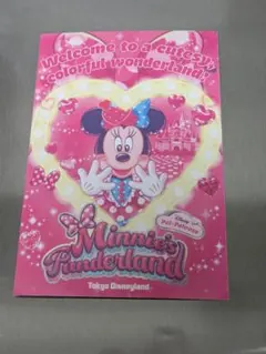 パルパルーザ　ミニーのファンダーランド クリスタルパレスレストラン　ポストカード