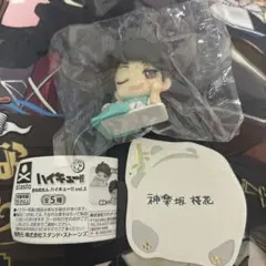 おねむたん ハイキュー!! vol.2 及川