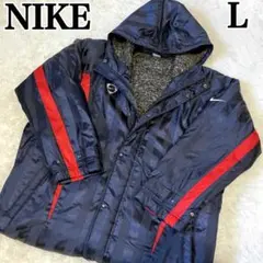 ナイキ ベンチコート ネイビー ロング 90s L