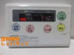 2025年最新】エコキュート リモコン コロナの人気アイテム - メルカリ