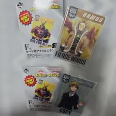 一番くじ ヒロアカ連なる星霜 F賞 ホークス 物間寧人