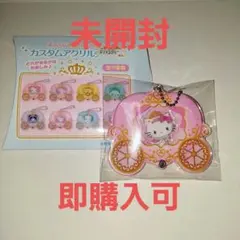 【チャーミーキティ】サンリオ カスタムアクリルチャーム