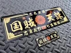 Mayo様 リクエスト 2点 まとめ商品