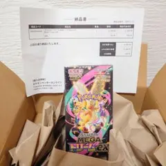 ポケモンカード　ハイクラスパック　メガドリームex シュリンク付