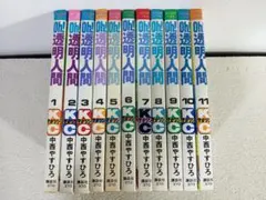 全巻初版】素晴らしきバンディッツ 全10巻セット 史村翔 峰岸とおる