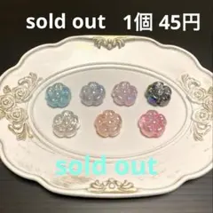 カスタムボールペン ビーズ オーロラ加工キラキラパール風梅の花型パステルビーズ