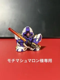 モチマシュマロン様 リクエスト 6点 まとめ商品