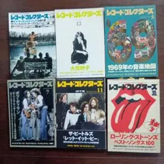 b*6様 the collectors 世界を止めて&僕はコレクター レコード - メルカリ