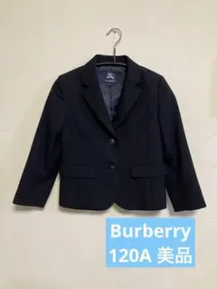 美品 BURBERRY ネイビー ウール ブレザー 120A
