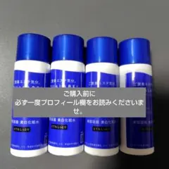 新品未使用◇資生堂アクアレーベル美白化粧水×4個セット