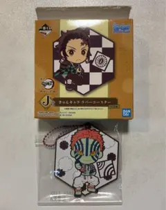 鬼滅の刃 一番くじ　J賞　きゅんキャラ　ラバーコースター　猗窩座