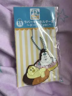 んぽちゃむ エンタメくじ 11 ラバーホルダー賞 ドーナツVer.