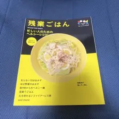 Item thumbnail for item 1485117b-fce4-4670-b48c-9b12c43d4809