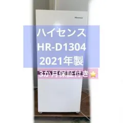 2026年最新】hr-d1304の人気アイテム - メルカリ