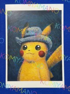 希少品 海外限定 日本未発売 ゴッホピカチュウ アートプリント ポケモンカード「ゴッホピカチュウ」の再配布とグッズ再販が決定