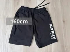 ATHLETA アスレタ ハーフパンツ ブラック 160のサムネイル