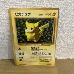 ポケモンカード ピカチュウ LV.16 旧裏面 - メルカリ