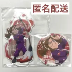 忍たま 平滝夜叉丸 四年い組 ラッキーくじ アクスタ 缶バッジ