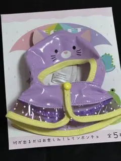 ディズニー ユニベアシティ シークレットコスチューム レインポンチョ ねこ