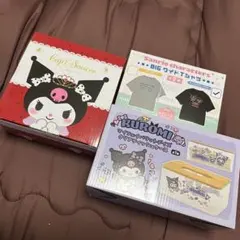 激安❗️クロミ グッズ 3点セット サンリオ Sanrio