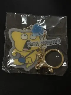 にしむらゆうじ 金田こん 走って！ゆらゆら3連キーホルダー