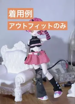 える様 リクエスト 2点 まとめ商品