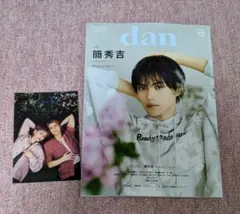 2026年最新】池田匡志の人気アイテム - メルカリ