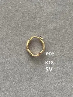 2026年最新】ete k18yg フープ ピアスの人気アイテム - メルカリ