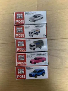 【未開封】ポケットトミカ　5台セット