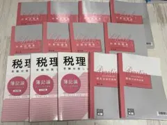 2025年最新】大原 簿記論の人気アイテム - メルカリ