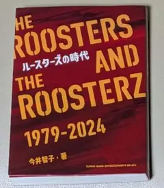 2026年最新】ルースターズの人気アイテム - メルカリ