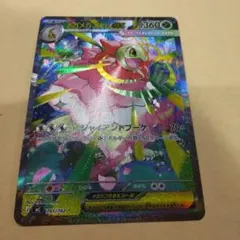 2026年最新】メガメガニウム ex SARの人気アイテム - メルカリ