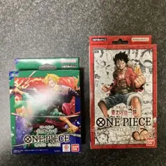 2026年最新】ONE PIECE 合計枚数/個数：2個 ワンピース カードゲームの