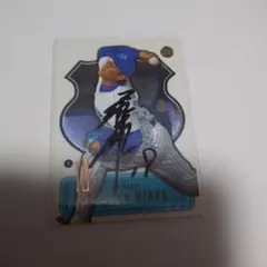 2003BBM横浜ベイスターズ三浦大輔投手自筆サインカード
