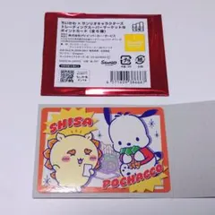 【即購入可】ちいかわ×サンリオキャラクターズ　シーサー・ポチャッコ