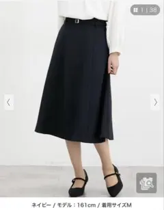 Honeys ベルト付きフレアスカート