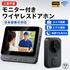 2026年最新】ワイヤレスモニター付テレビドアホンの人気アイテム 